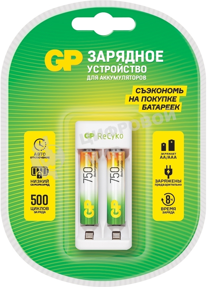 Зарядное устройство GP Rechargeable E211/75AAAHCCS-2CR1 AA/AAA NiMH 750mAh (2шт) блистер