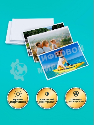 Фотобумага CC Glossy ; 230gsm; A4*50 Глянцевая; 230г/м2; формат А4; 50 листов