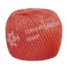 Шпагат полипропиленовый Сибртех 1200 текс, 1,7 мм, L 110 м, красный