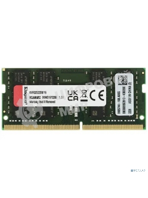 Оперативная память Kingston ValueRAM, DDR4, 16GB (1x16GB), 3200MHz, CL22, SO-DIMM