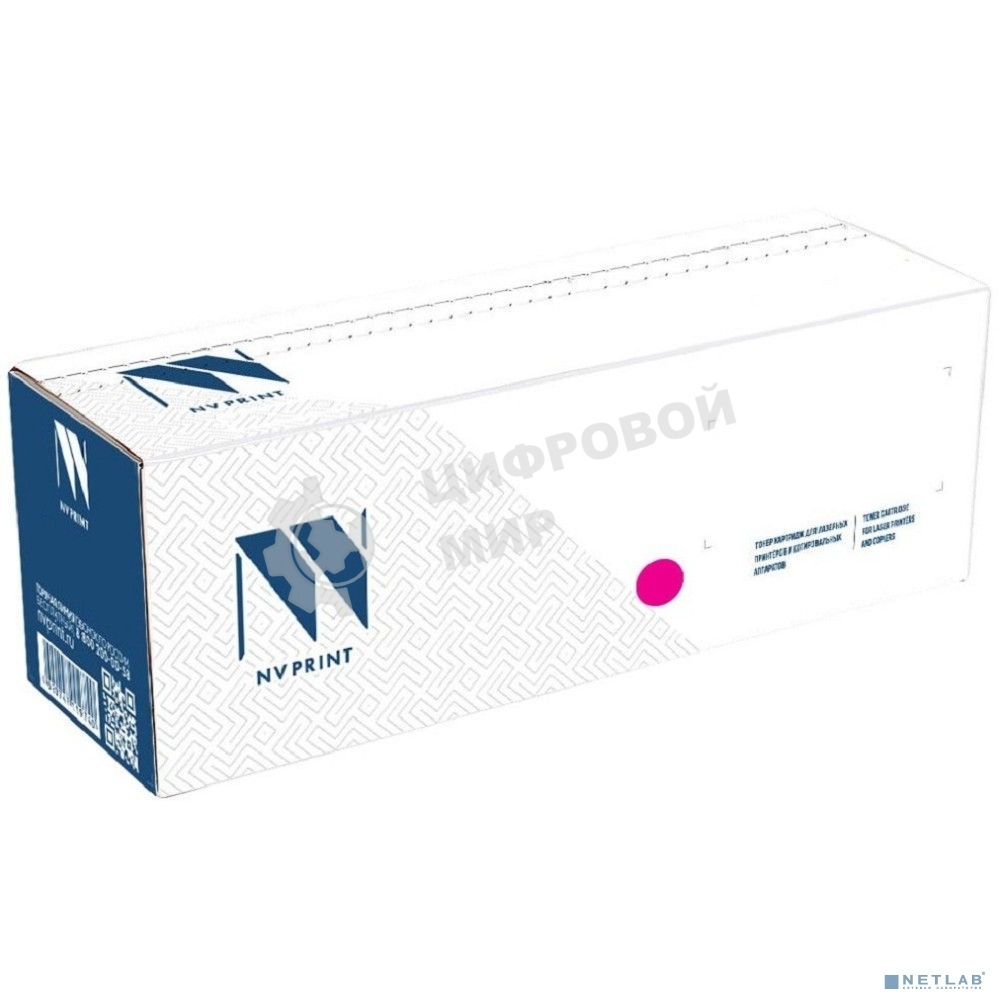 Картридж NVPrint совместимый NV-CTL-2000HM Magenta для Pantum CM2200FDW/CP2200DW (3500k)