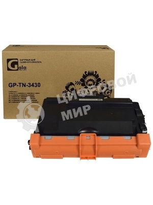 Картридж GalaPrint GP-TN-3430 для принтеров Brother DCP-L5500DN/DCP-L6600DW/HL-L5000D/HL-L5100DN/HL-L5100DNT/HL-L5200DW/HL-L5200DWT/HL-L6250DN/HL-L6300DW/HL-L6300DWT/HL-L6400DW/HL-L6400DWT/MFC-L5700DN/MFC-L5750DW/MFC-L6800DW/MFC-L6800DWT/MFC-L6900DW/MFC-L6900DWT 3000 копий