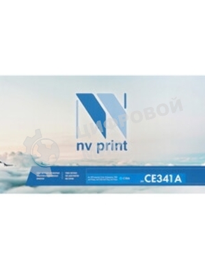 Картридж лазерный NVPrint совместимый NV-CE341A/CE271A Голубой универсальные для HP Color LaserJet 700 M775dn/700 M775f/700 M775z/700 M775z+/CP5525dn/CP5525n/CP5525xh/M750dn/M750n/M750xh (16000k)