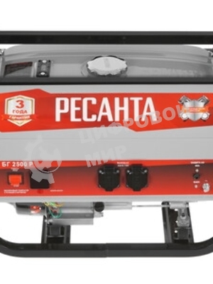 Электрогенератор бензиновый Ресанта БГ 2500 Р, 2.2 кВт, 66 дБ, 39.8 кг
