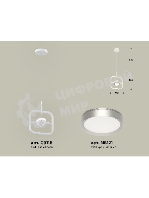Светильник Ambrella light XB9118101 SWH/MCH белый песок/хром матовый GX53 (C9118, N8121)