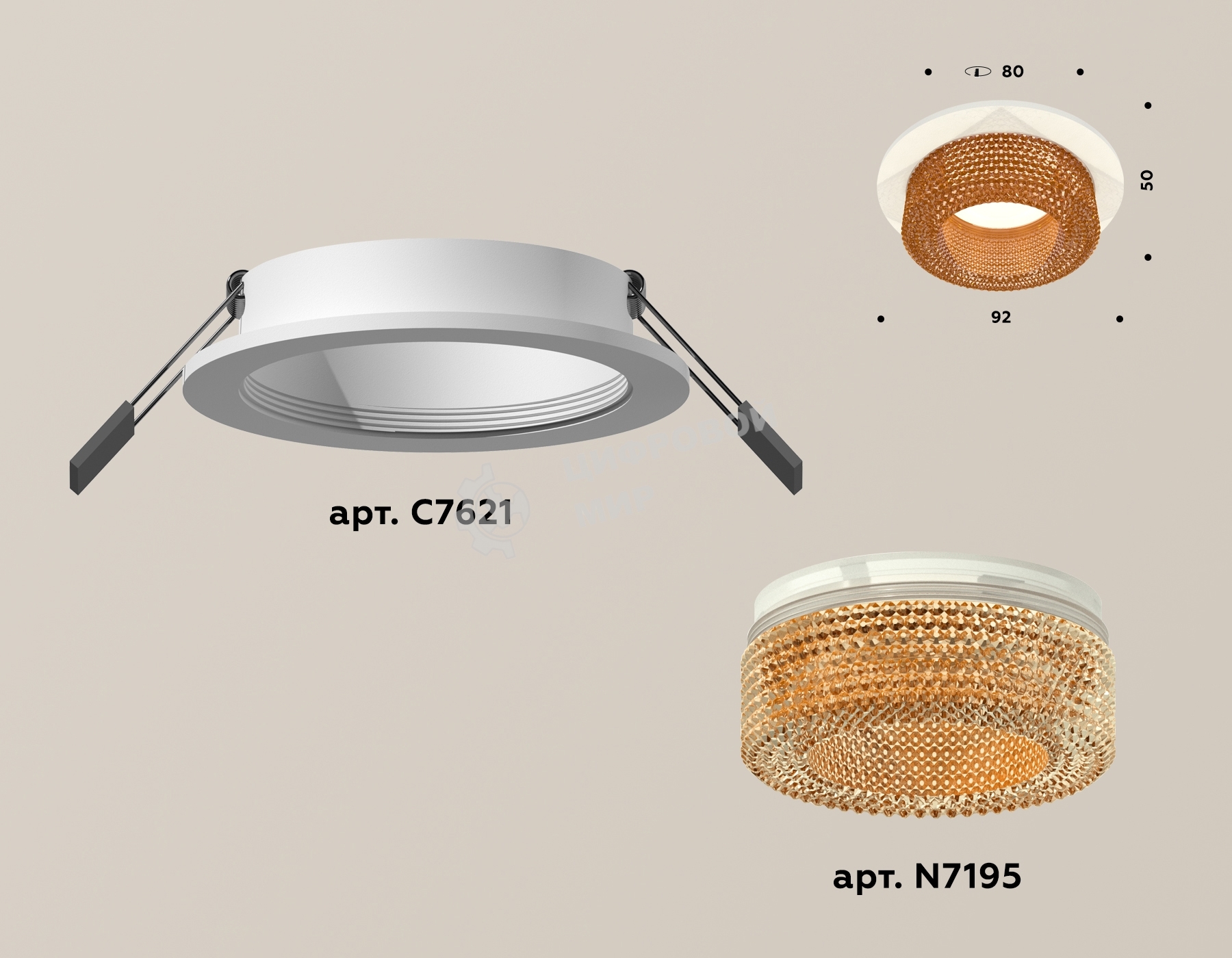 Комплект встраиваемого светильника Ambrella light XC7621024 SWH/CF белый песок/кофе MR16 GU5.3 (C7621, N7195)