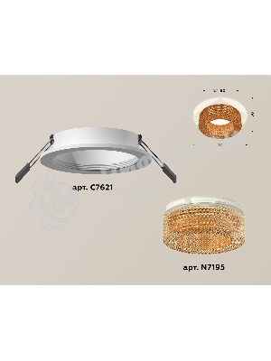 Комплект встраиваемого светильника Ambrella light XC7621024 SWH/CF белый песок/кофе MR16 GU5.3 (C7621, N7195)