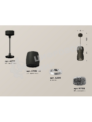 Светильник Ambrella Light XP1142032 SBK/BK черный песок/тонированный MR16 GU5.3 (A2311, C1142, A2011, C1142, N7192)