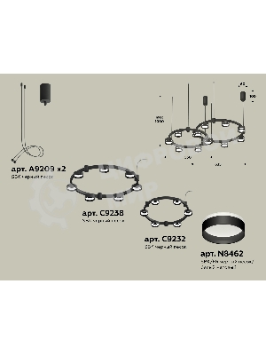 Светильник Ambrella light XR92091005/13 SBK/FR черный песок/белый матовый GX53 (A9209, C9238, C9232, N8462)