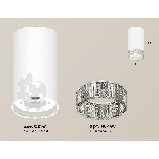 Светильник Ambrella Light XS8161010 SWH/CL белый песок/прозрачный GX53 (C8161, N8480)