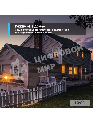 Умная Wi-Fi лампа Smart Wi-Fi Light Bulb, Daylight & Diммable, SPEC: 2.4 GHz, IEEE 802.11b/g/n