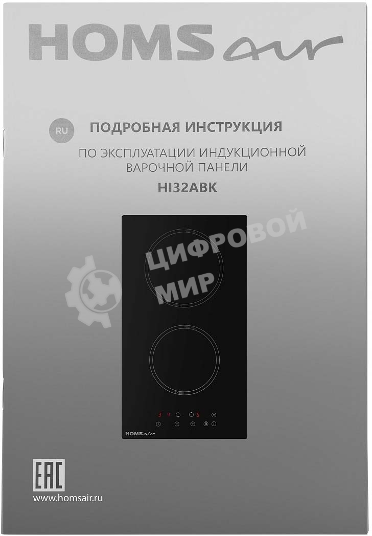 Индукционная варочная панель HOMSair HI32ABK
