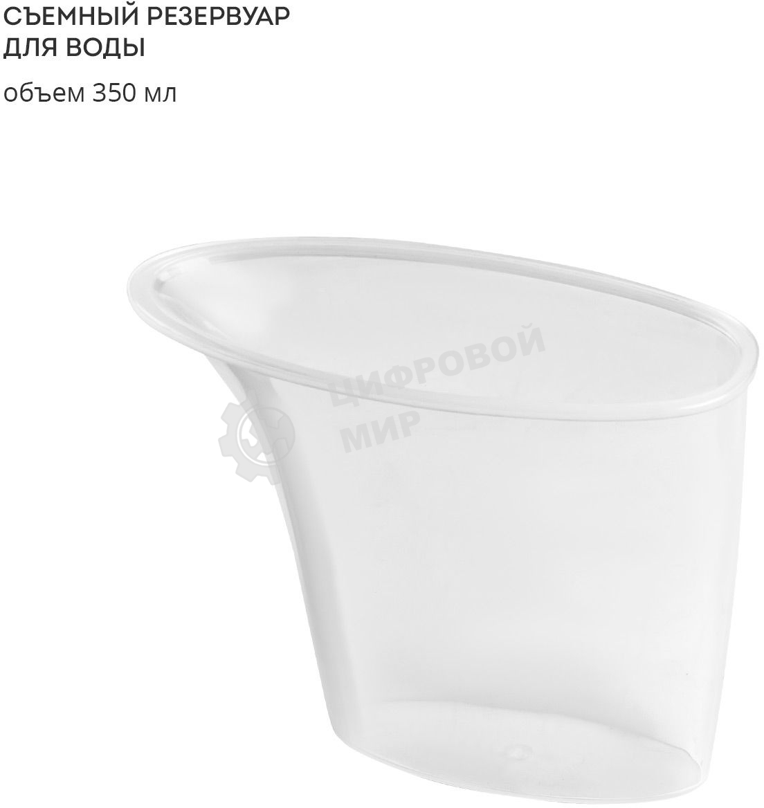 Паровая швабра Galaxy Line GL 6401, белый с бежевым, 1600 Вт, 0,35 л, 2,5 бар, 3 режима, время работы до 25 мин, макс. подача пара 35 г/мин, макс. температура нагрева 110°C, время нагрева 30 с, уборка на расстоянии до 6 м, вертикальная парковка, аксессуар