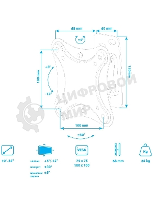 Кронштейн для телевизора Kromax CORBEL-1 черный 10