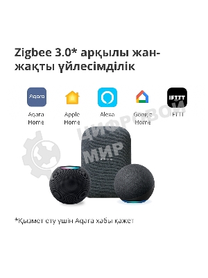 Мотор для руллоных штор Aqara Roller Shade Driver E1 (RSD-M01)