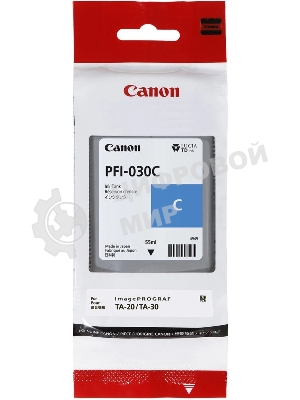 Картридж струйный Canon Pigment Ink PFI-030 Cyan голубой (55 мл) для Canon imagePROGRAF TM-240, TM-340