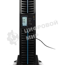 Источник бесперебойного питания Smartwatt DATA PRO IEC 3kVA 2700Вт 3000ВА черный