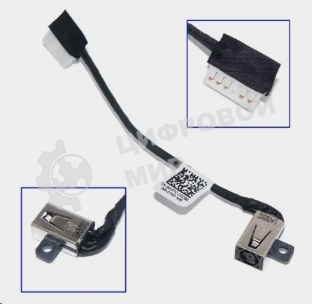 Разъем для ноутбука Dell Vostro 15 3510 3515 3520 3525 Inspiron 3511 3521 с кабелем