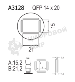 Насадка Quick A3128