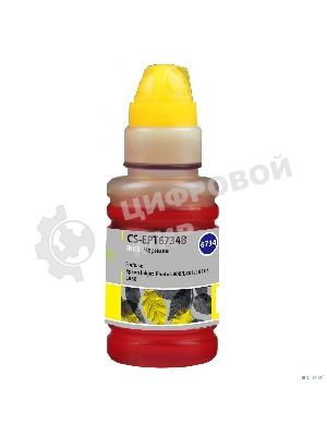 Чернила Cactus CS-EPT6734B желтый100мл для Epson L800/L810/L850/L1800