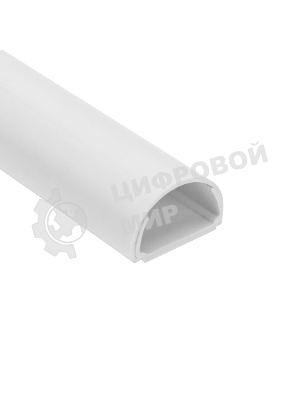 Кабель-канал полукруглый Rexant 20х12 мм, белый (60 м/уп)