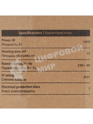 Конвектор электрический MTX CH-1000, белый, 1000 Вт, 10 м2, термостат