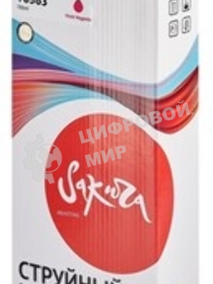 Картридж струйный Sakura C13T636300 (T6363 Vivid Magenta) для Epson, пурпурный, 700 мл.