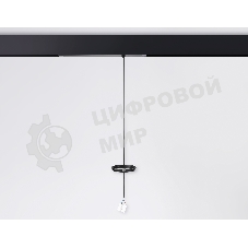 A2652 BK черный крепеж трековый подвесной для корпуса DIY D60mm 240*42*25 H1500