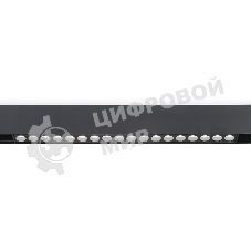 Светильник трековый светодиодный GL4030 BK черный IP20 18W 4200K 48V 24° 328*22*45