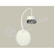 Светильник Ambrella light XB9595250 SWH/BK белый песок/тонированный GX53 (C9595, N8484)