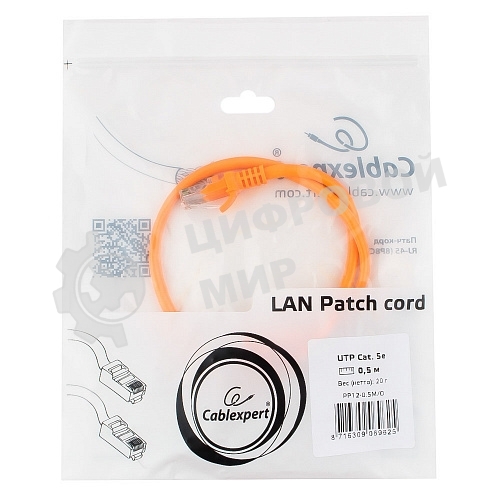 Патч-корд UTP Cablexpert PP12-0.5M/O cat.5e, 0.5м, литой, многожильный, оранжевый
