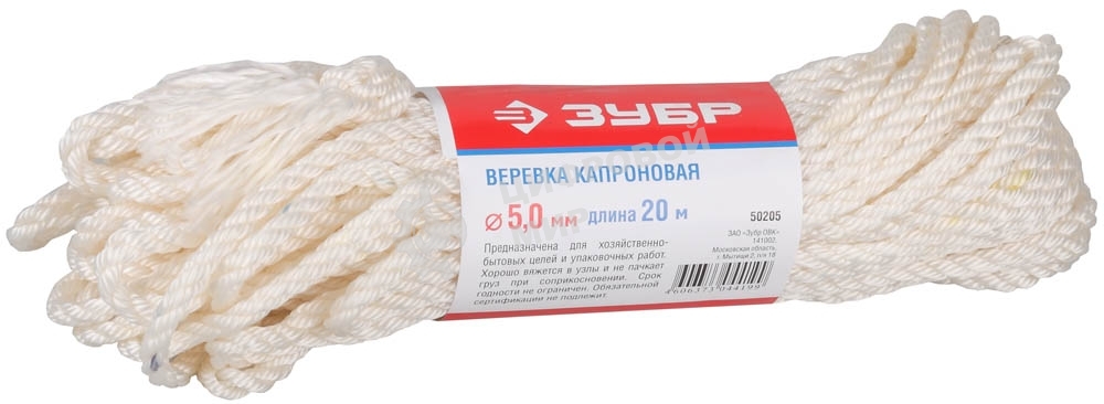 Веревка Зубр 50205 капроновая, d=5,0 мм, 20 м, 270 кгс, 9 ктекс