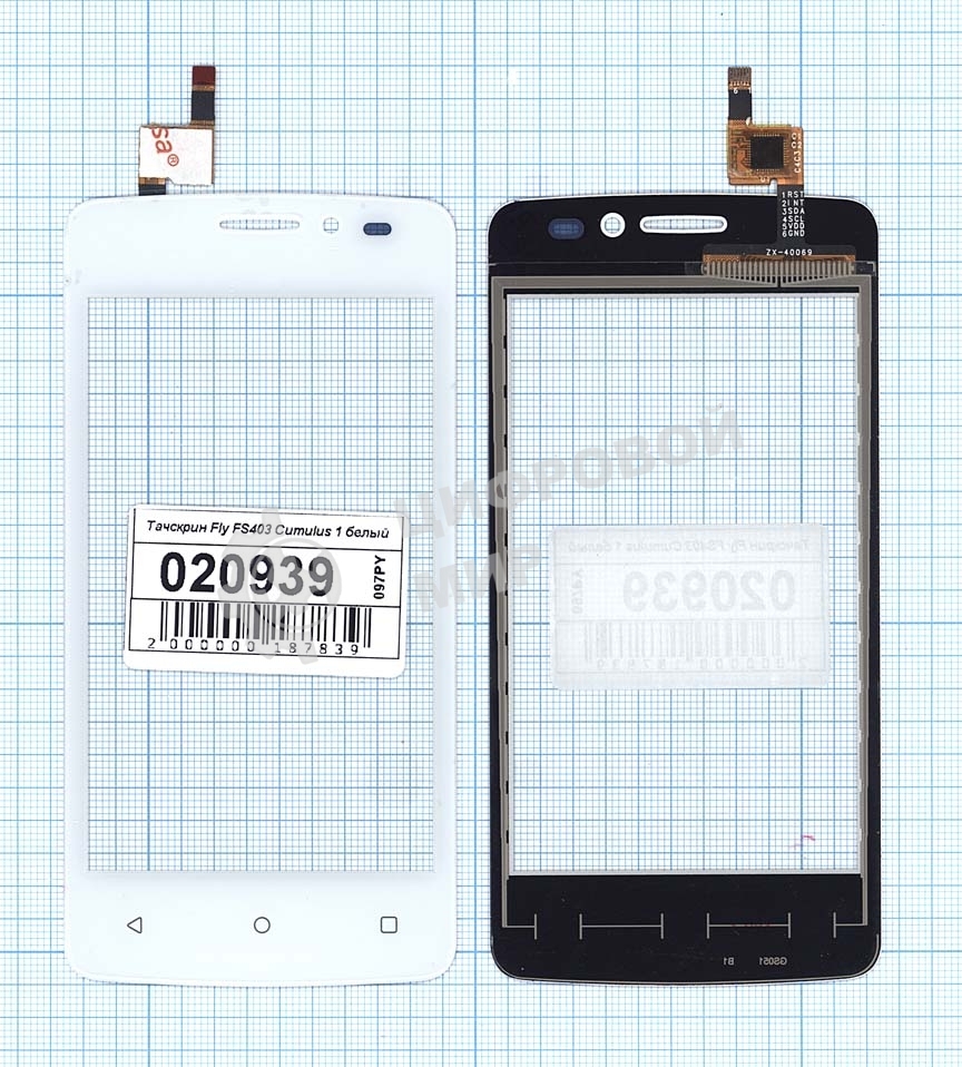 Сенсорное стекло (тачскрин) для Fly FS403 Cumulus 1, белое