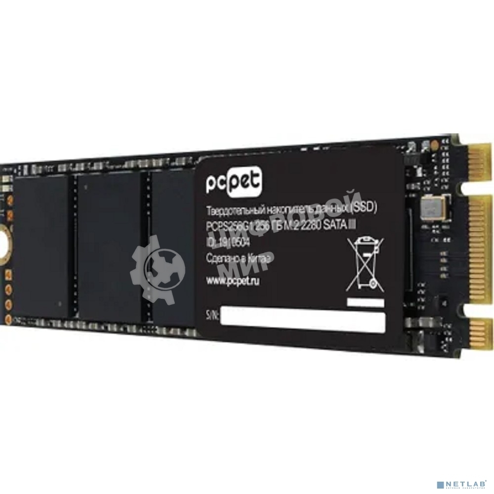 Накопитель SSD PC PET PCPS256G1, 256Gb, SATA-III, M.2 2280, R/W 500/420