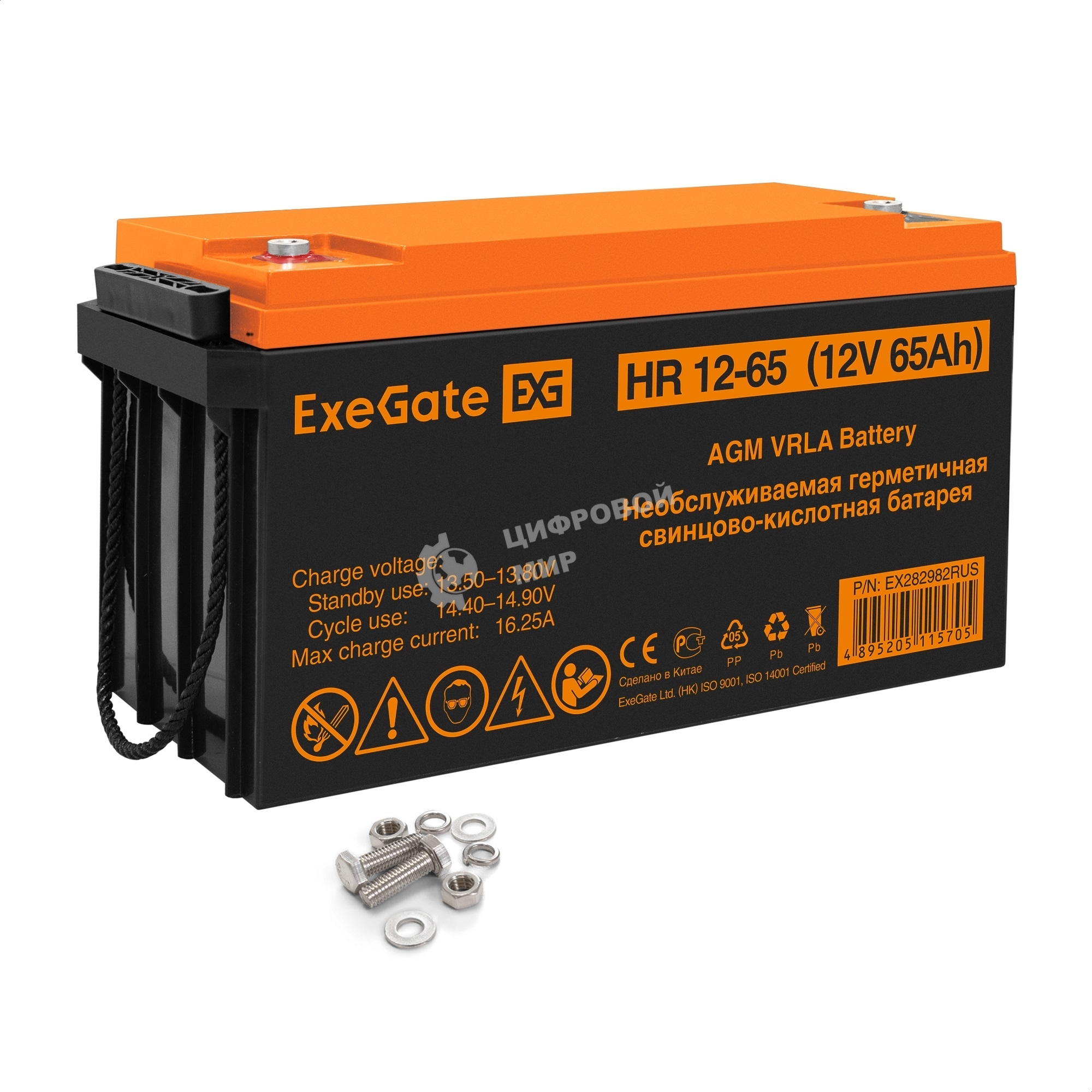 Аккумуляторная батарея ExeGate HR 12-65 (12V 65Ah, под болт М6)