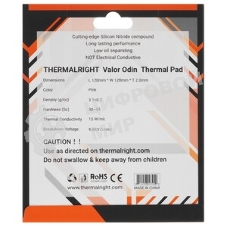 Термопрокладка Thermalright VALOR ODIN 120x120x2 мм