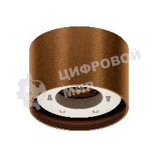 Корпус светильника C8117 SCF кофе песок D85*H60mm GX53