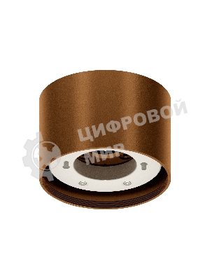 Корпус светильника C8117 SCF кофе песок D85*H60mm GX53