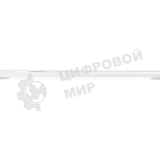 Светильник трековый светодиодный GL4031 WH белый IP20 30W 4200K 48V 24° 550*22*45