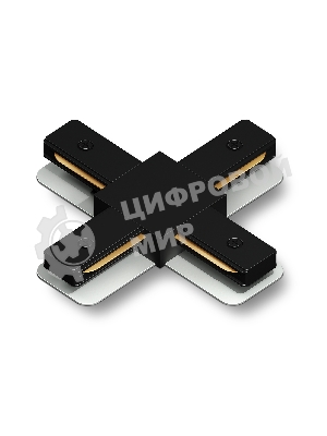 GL7172 BK черный матовый коннектор Х-образный для однофазного шинопровода Standard 220V NEW 105*105*20