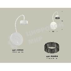 Светильник Ambrella light XB9595250 SWH/BK белый песок/тонированный GX53 (C9595, N8484)