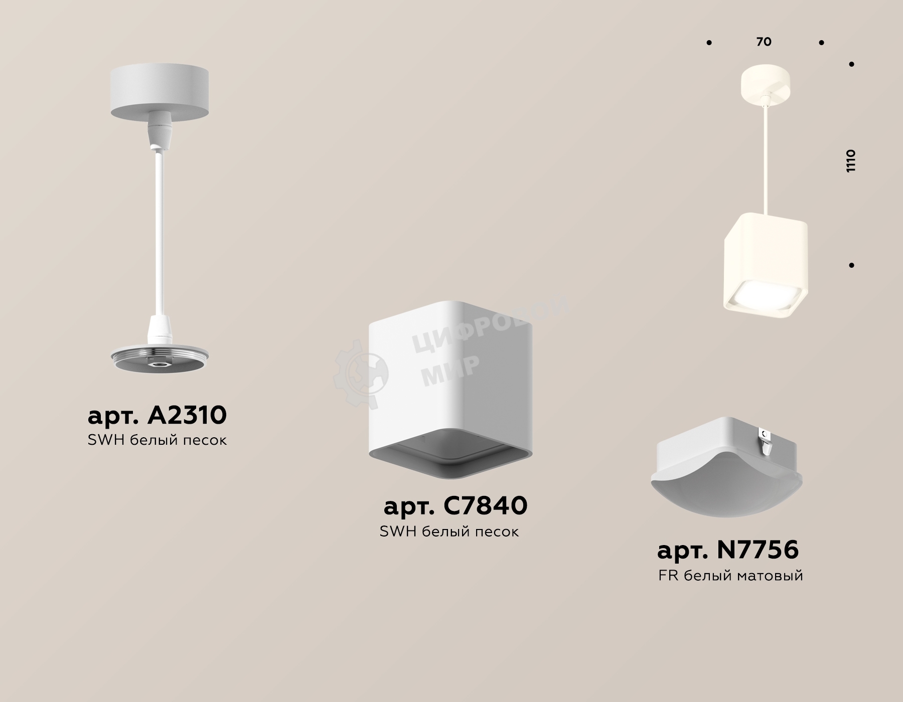 Светильник Ambrella Light XP7840002 SWH/FR белый песок/белый матовый MR16 GU5.3 (A2310, C7840, N7756)