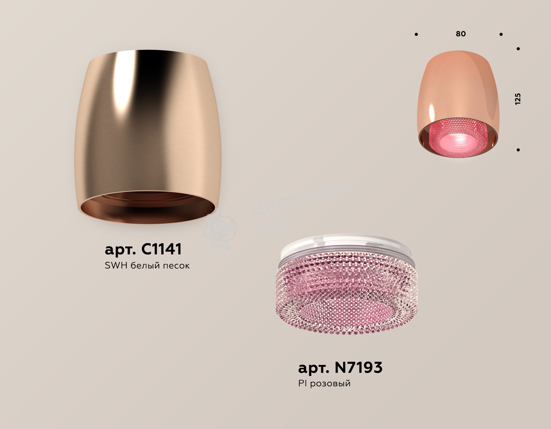 Светильник Ambrella Light XS1144011 PPG/PI золото розовое полированное/розовый MR16 GU5.3 (C1144, N7193)