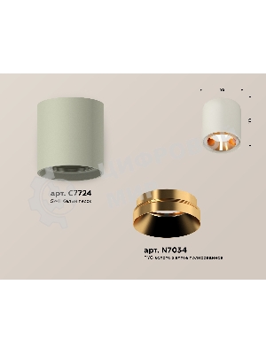 Светильник Ambrella Light XS7724004 SGR/PYG серый песок/золото желтое полированное MR16 GU5.3 (C7724, N7034)