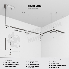 Titan Line Набор для подвеса (титан) 85226/00