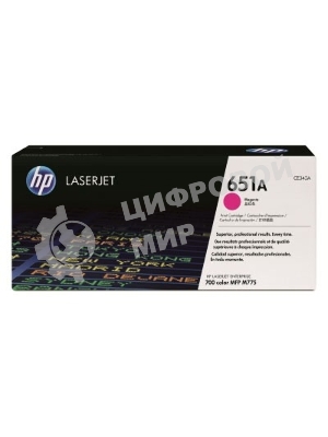 Картридж лазерный HP CE343A 651A пурпурный для LaserJet 700 Color MFP 775 16000 стр.
