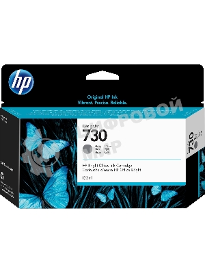 Картридж струйный HP 730 для HP DesignJet T1700, 130 мл, серый