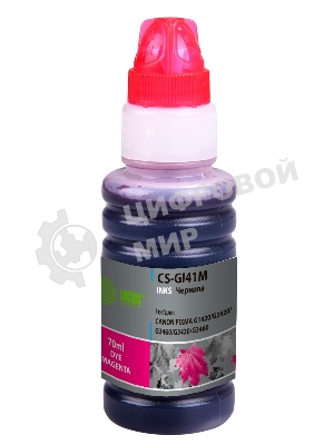 Чернила Cactus CS-GI41M пурпурный 70мл для Canon PIXMA G1420/G2420/G2460/G3420/G3460