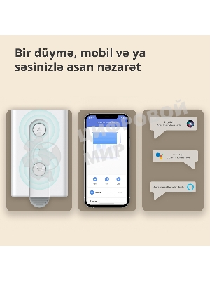 Мотор для руллоных штор Aqara Roller Shade Driver E1 (RSD-M01)