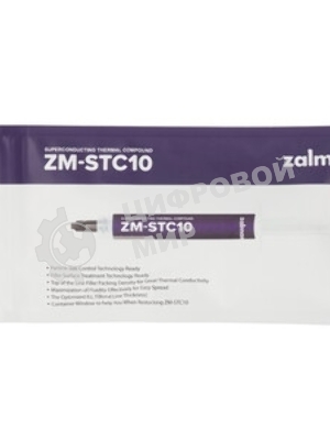 Термопаста Zalman ZM-STC10 thermal compound, scoop, 2.0g
